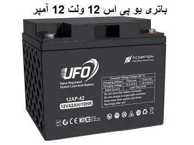 باطری UPS 12 آمپر