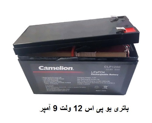 باطری UPS 12 ولت