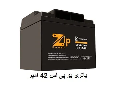 باطری UPS 42 آمپر